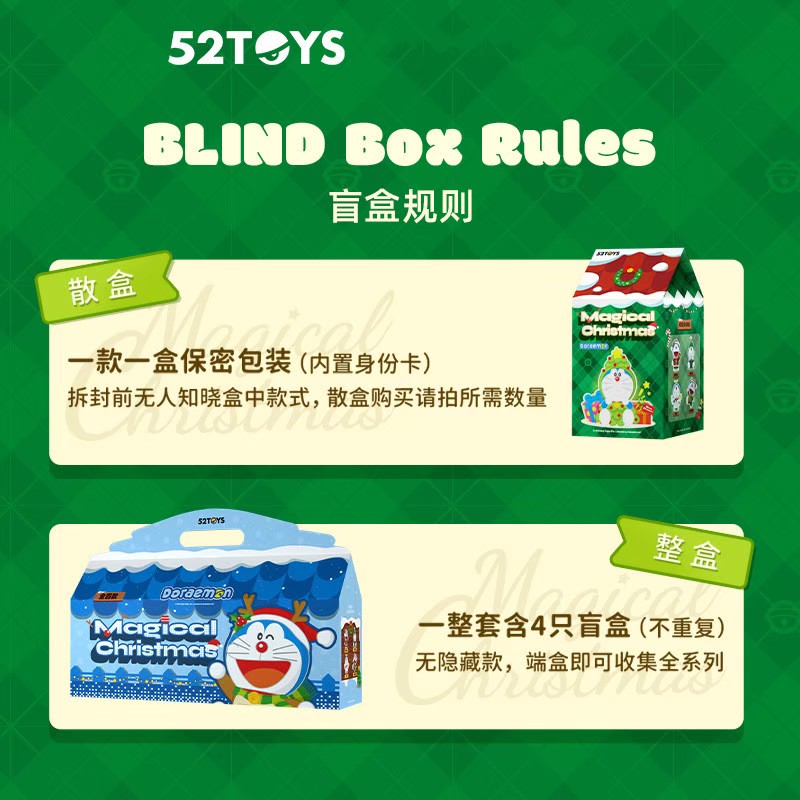 Doraemon A Wonderful Christmas by 52Toys (Set of 4)