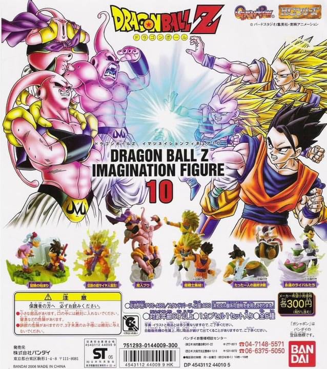 HG Dragon Ball Z Imagination Figure 10 Gashapon by Bandai (Set of 6)