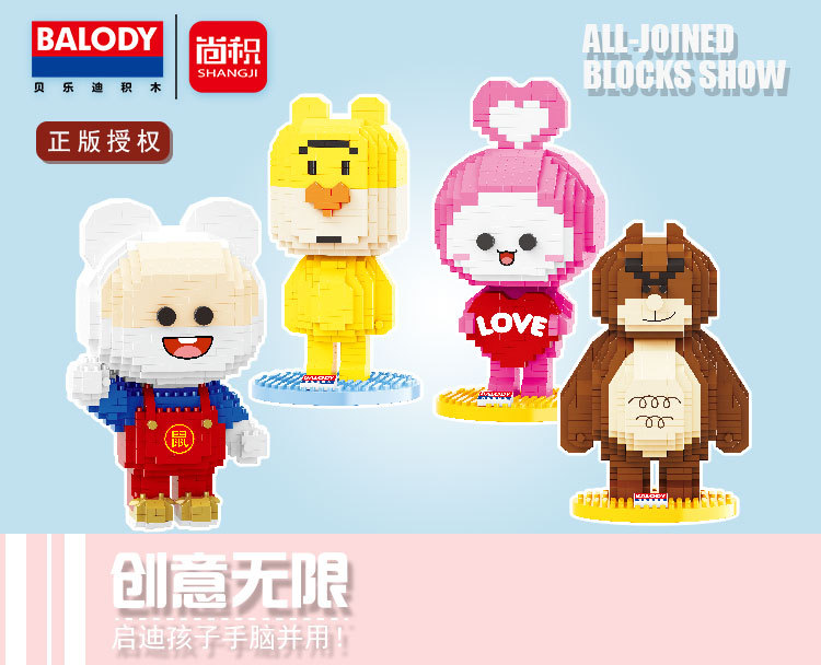 Balody 18141-18143,18147 Benrat