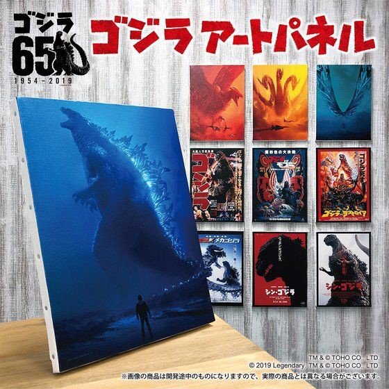 PRE-ORDER : Godzilla Art Panel (all 10 types)