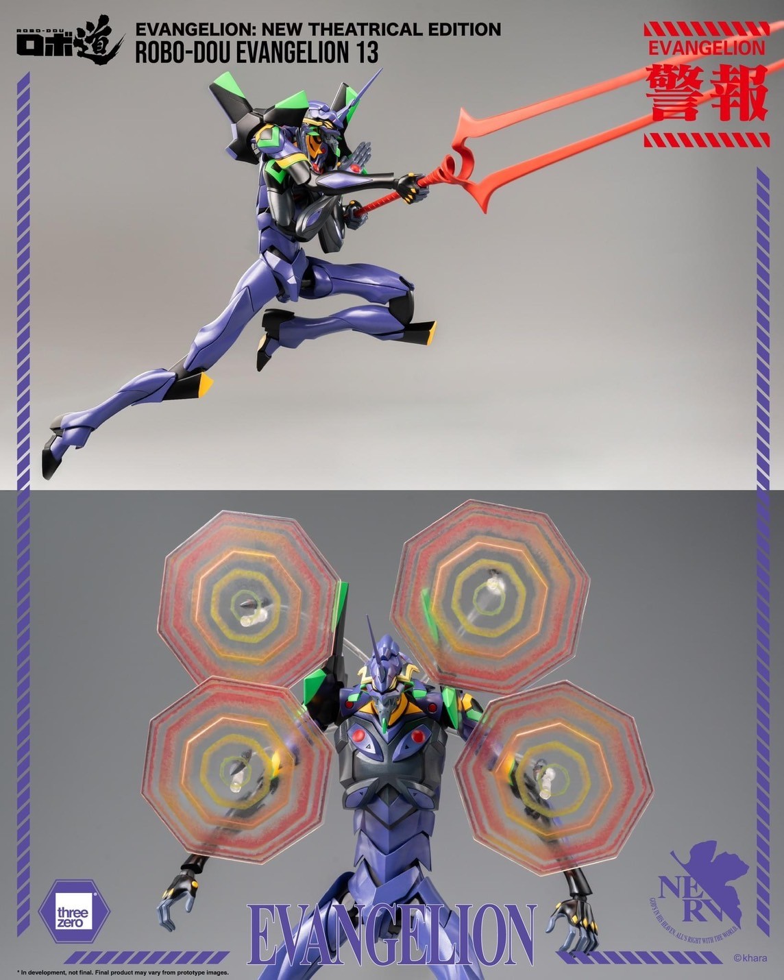 Pre-order : Evangelion: New Theatrical Edition ROBO-DOU Evangelion 13 by ThreeZero