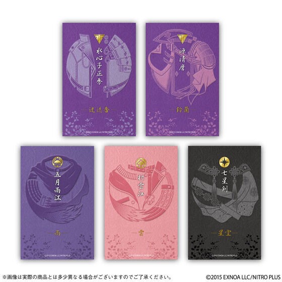 PRE-ORDER : Touken Ranbu ONLINE × Nippon Kodo Incense