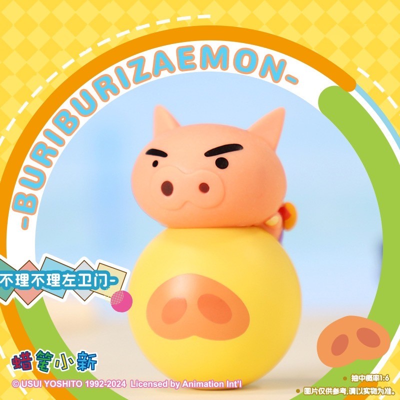 โมเดล ตุ๊กตาล้มลุก ชินจัง ได้ 1 ตัว | Crayon Shinchan - Daily Series Cute Ball by LDCX