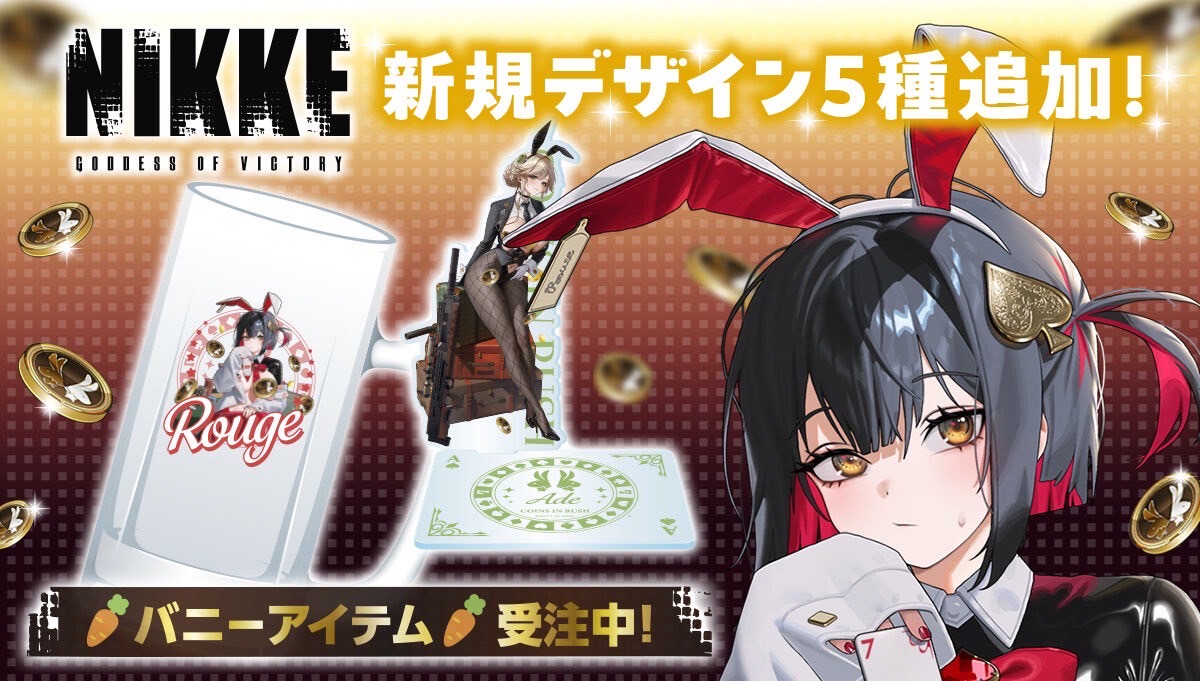 PRE-ORDER : Goddess of Victory: NIKKE ★New Design★