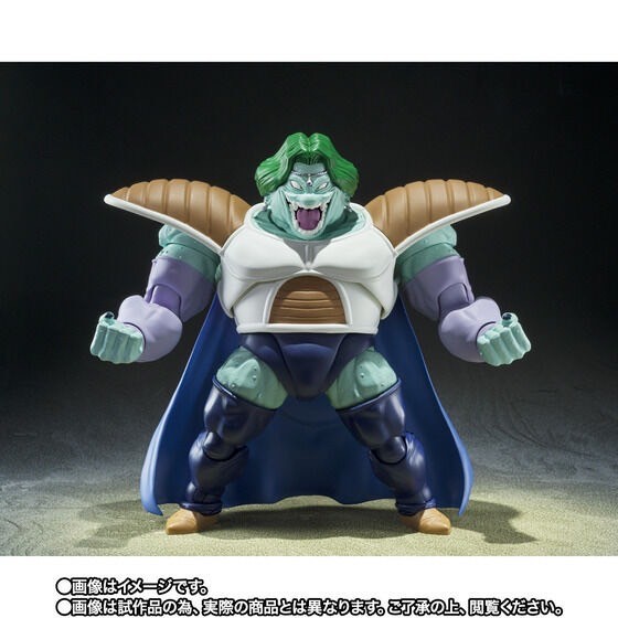 PRE-ORDER : S.H.Figuarts Zarbon -TRUE POWER- (Dragon Ball Z)