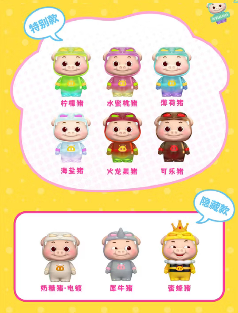 Minibean - GG Bond Q Pigman Series