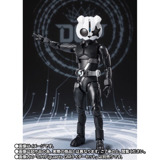 PRE-ORDER : S.H.Figuarts Desire Grand Prix Entry Raise Set