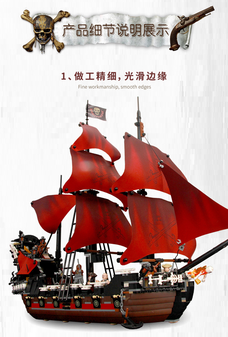 Kaku kk 19002 Pirates of the Caribean - Queen Anne 1154pcs