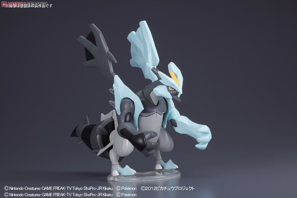 Pokemon Plastic Model Collection No.27 Black Kyurem by Bandai