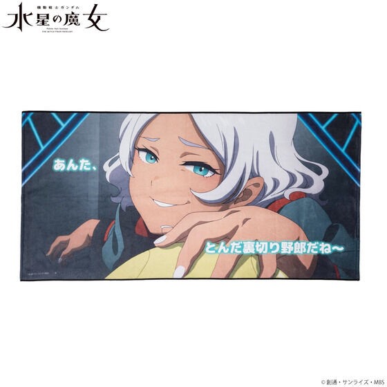 PRE-ORDER : Mobile Suit Gundam The Witch from Mercury Full Color Towel Secelia Dote