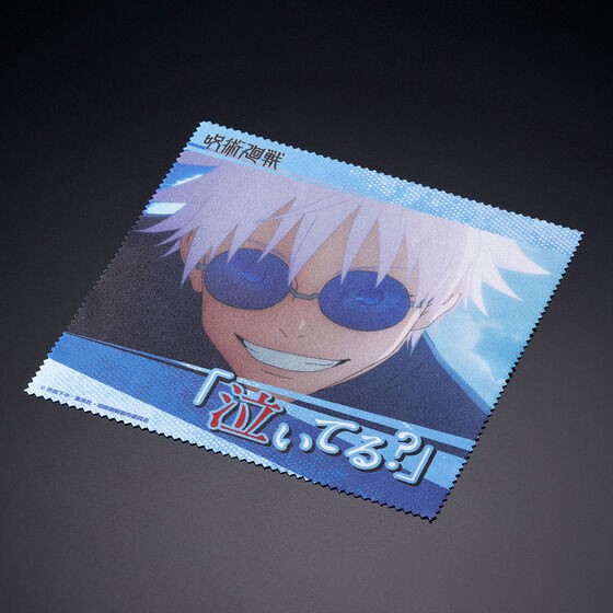 PRE-ORDER : Jujutsu Kaisen Glasses Collection -2-