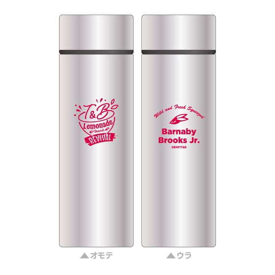 PRE-ORDER : TIGER & BUNNY 10th Anniversary in NAMJATOWN -REVIVAL- Pocket Thermo Bottle