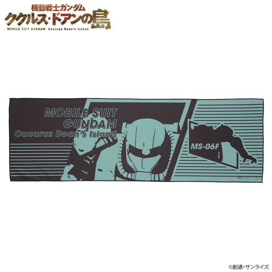 PRE-ORDER : Mobile Suit Gundam Cucuruz Doan's Island Silhouette Design Cool Face Towel
