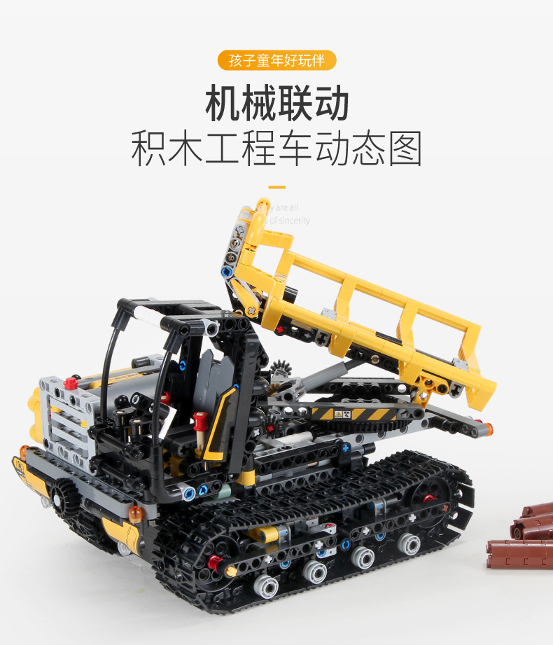 Mould King 13134 bulldozer 873pcs (บังคับได้)