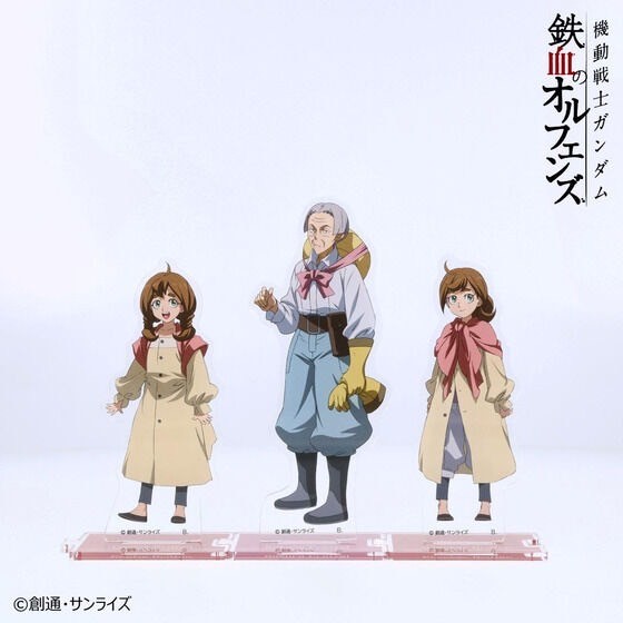 PRE-ORDER : Mobile Suit Gundam Connecting Acrylic Stand