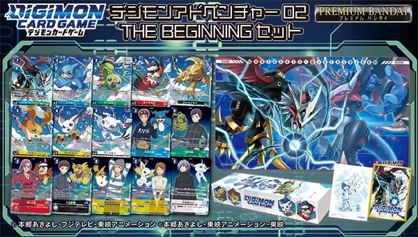 PRE-ORDER : Digimon Card Game “Digimon Adventure 02 THE BEGINNING” Set [PB-17]