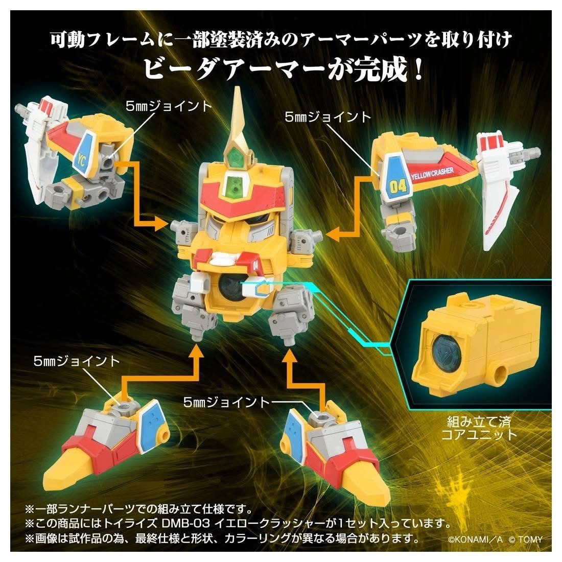 Pre-order : T-Spark Toyrise Bomberman BOM BOM B-Daman DMB-03 Yellow Crusher by Takara Tomy