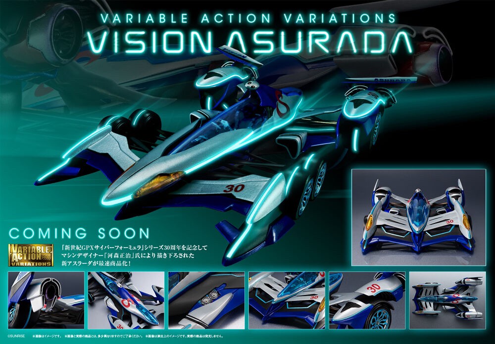 PRE-ORDER : Variable Action Variations Future GPX Cyber Formula Vision Asurada