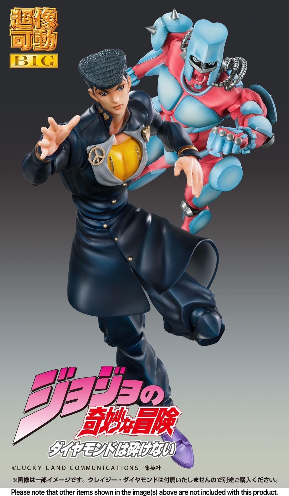 Pre-order : Super Action Statue BIG JoJo's Bizarre Adventure Part 4 (Josuke Higashikata / Crazy Diamond) by Medicos