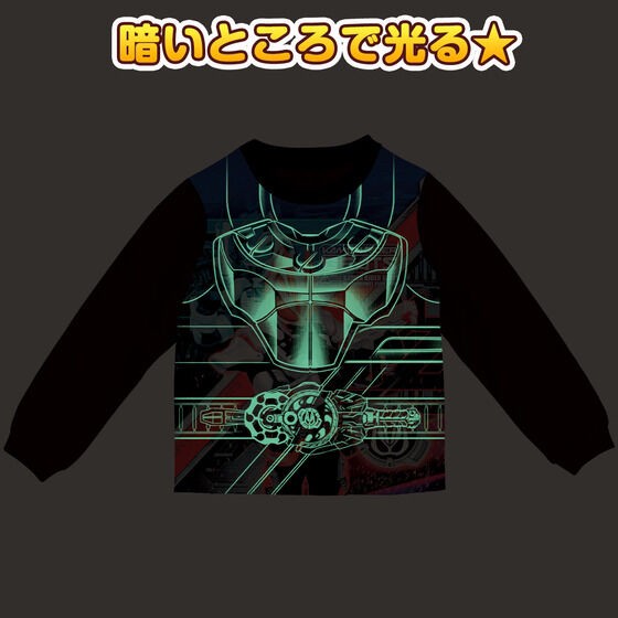 PRE-ORDER : Kamen Rider Geats Transformation! Glowing Pajamas