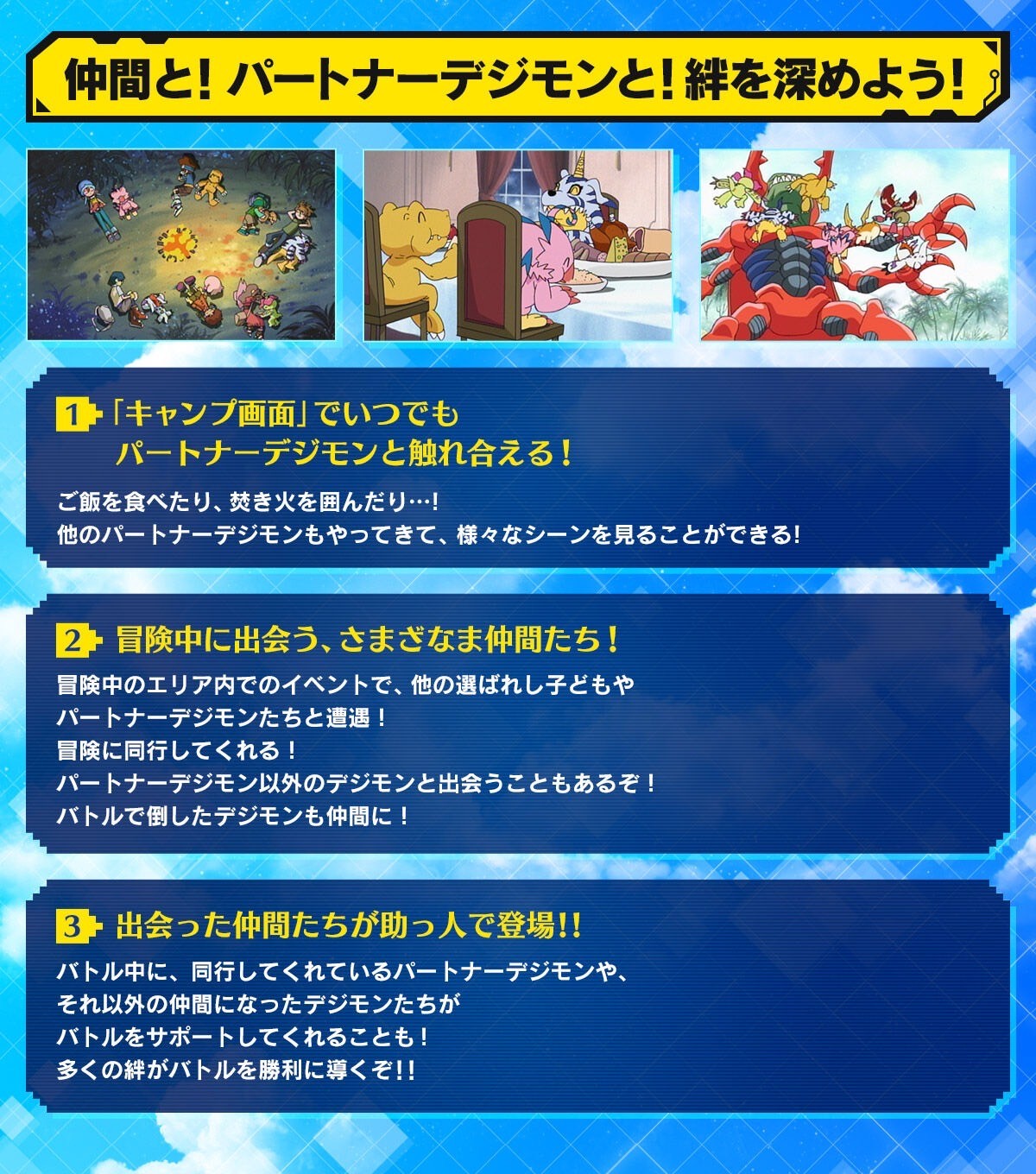 PRE-ORDER : Digimon Adventure Digivice -25th COLOR EVOLUTION- DX Set Taichi Yagami / Yamato Ishida Color