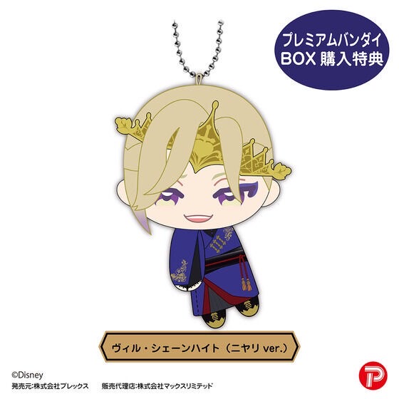 PRE-ORDER : Twisted Wonderland Tetekore 5 / Fuwakororin 5 / Fuwakororin M size 2