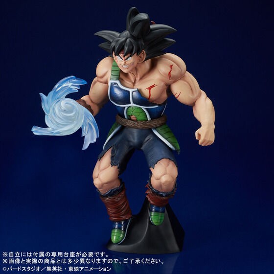 PRE-ORDER : Gigantic Series Bardock