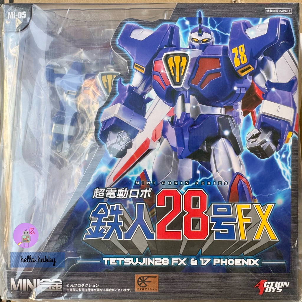 Mini Gokin Super Electric Robot Tetsujin28 FX & Tetsujin17 Phoenix by Action Toys
