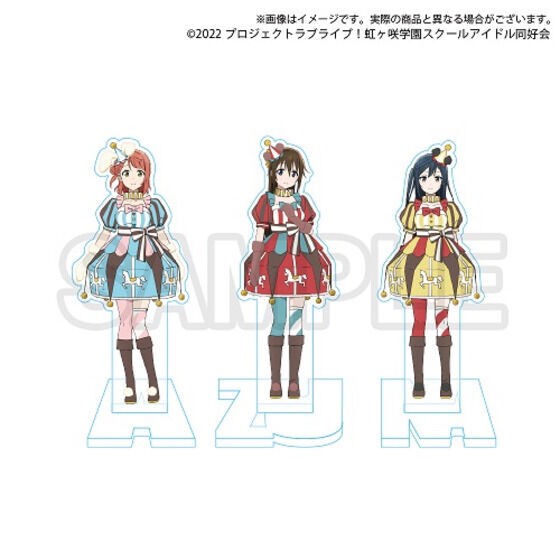 PRE-ORDER : Love Live! Nijigasaki High School Idol Club Purchasing Department Official Memorial Item TV Anime 2nd Term # 6 ~Welcome to A･ZU･NA Land! Mini Acrylic Diorama~