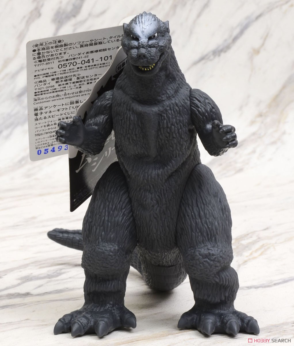 Godzilla - Movie Monster Series - Godzilla (1954) 6” by Bandai