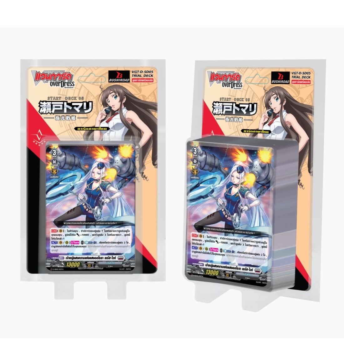 การ์ดแวนการ์ด Vanguard VGT-D-SD01 / SD02 / SD03 / SD04 / SD05