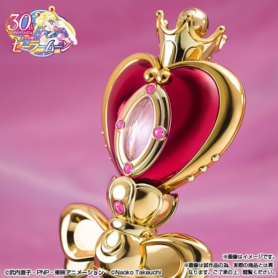 PRE-ORDER : PROPLICA Spiral Heart Moon Rod -Brilliant Color Edition-