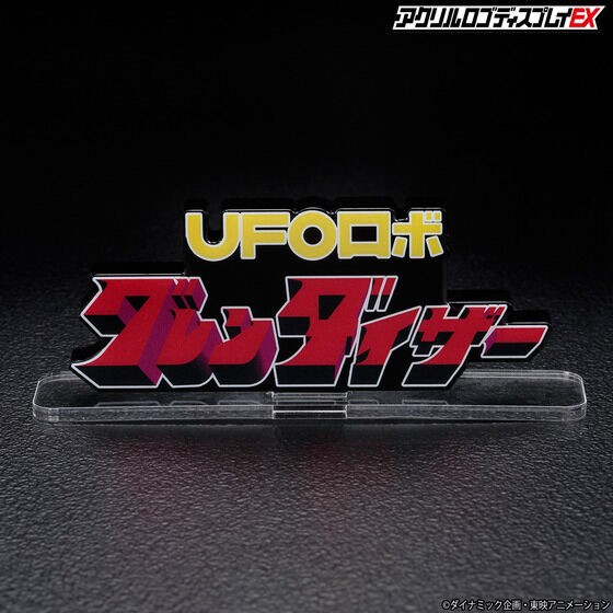 PRE-ORDER : Acrylic Logo Display EX UFO Robo Grendizer