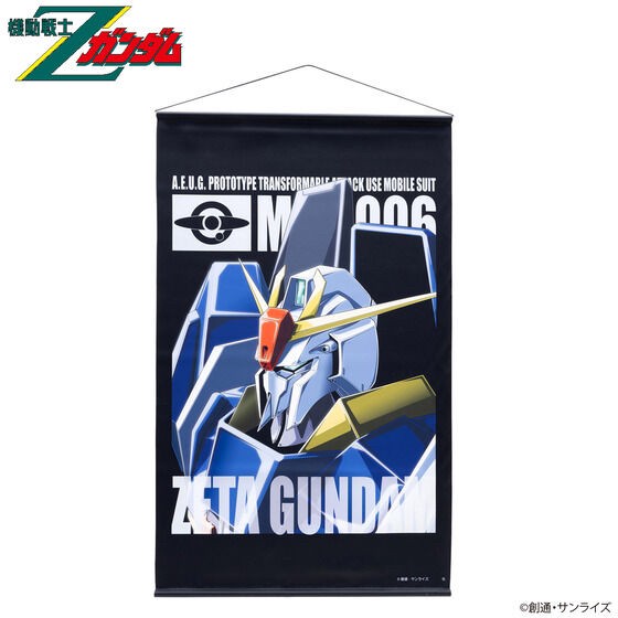 PRE-ORDER : Mobile Suit Gundam Mobile Suit Tapestry