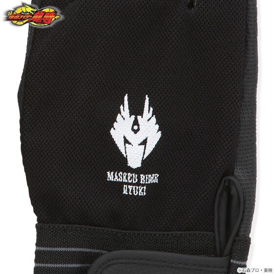 PRE-ORDER : Kamen Rider Working Gloves