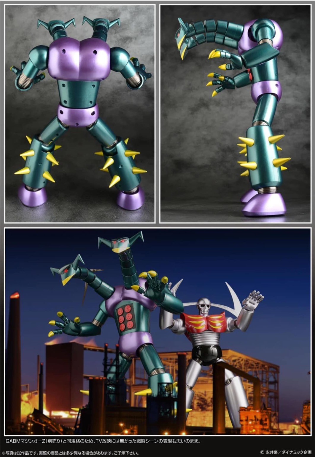 Pre-order : Grand Action Bigsize Model Doublas M2 By Future Quest (Evolution Toy)