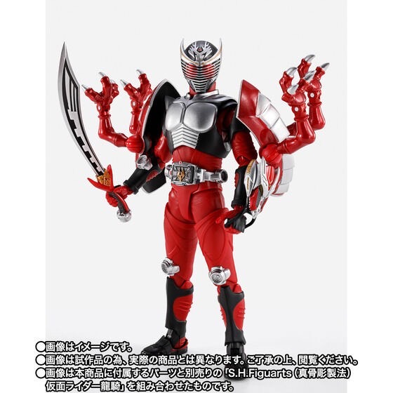 PRE-ORDER : S.H.Figuarts DRAGREDER & MASKED RIDER RYUKI Optional Parts Set
