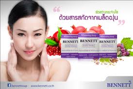 สบู่เบนเนทกับเมล็ดองุ่น