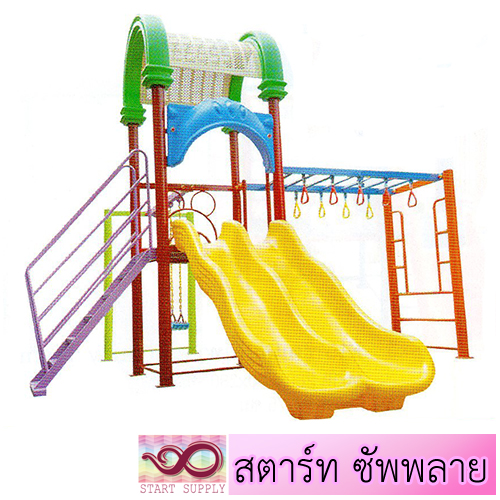 แฮปปี้ ฮิลล์ (Happy Hill)
