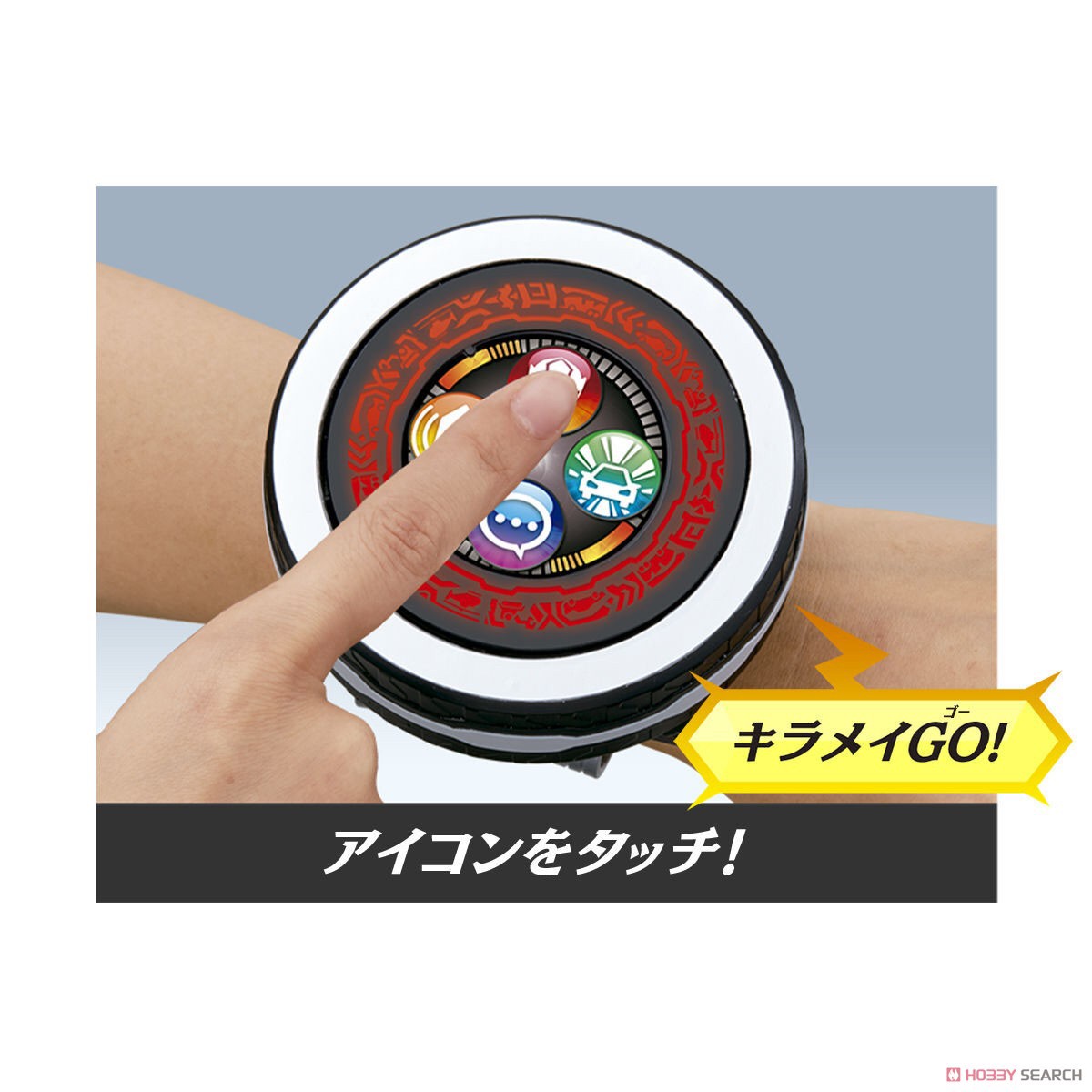 Mashin Sentai Kiramager - DX Kiramai Changer by Bandai