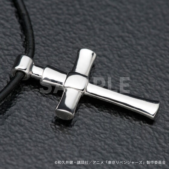 PRE-ORDER : Tokyo Revengers Keisuke Baji Necklace