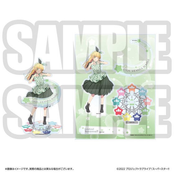 PRE-ORDER : Love Live! Superstar!! Yuigaoka Girls' High School Purchasing Department BIRTHDAY Present 2nd Season ~Sumire Heianna Set~