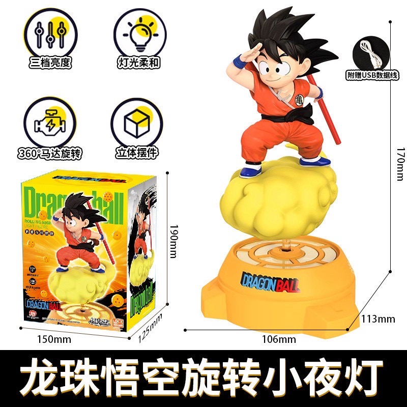 โมเดลโงกุน หมุนได้ มีไฟ Dragon Ball - Goku Rolling Night Light Series by LDCX