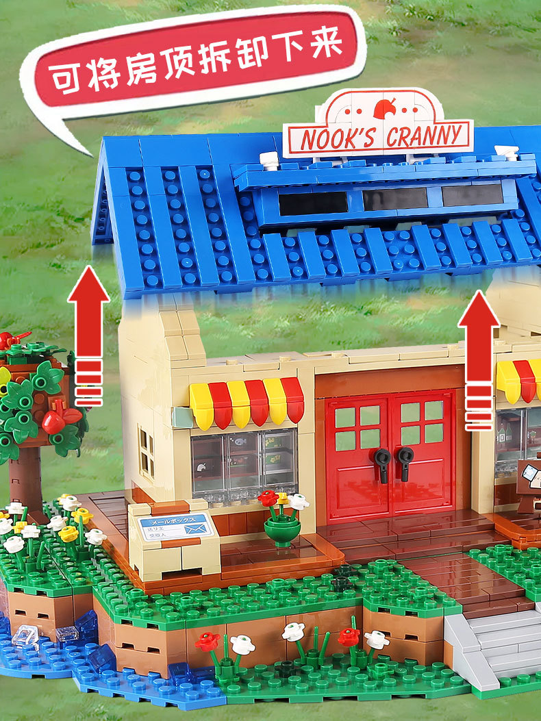 18K Super K 103 Animal Crossing 1225pcs