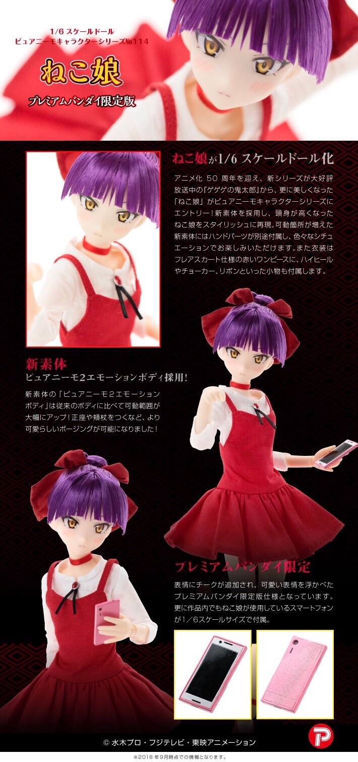 PRE-ORDER : PureNeemo Character Series No.114 Gegege no Kitaro - Neko Musime 1/6 doll