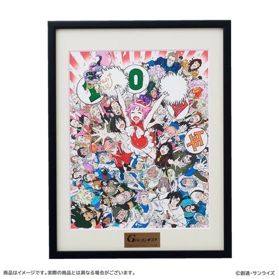 PRE-ORDER : G Reconguista 10th Anniversary Illustration Framed Art Autographed by Kenichi Yoshida