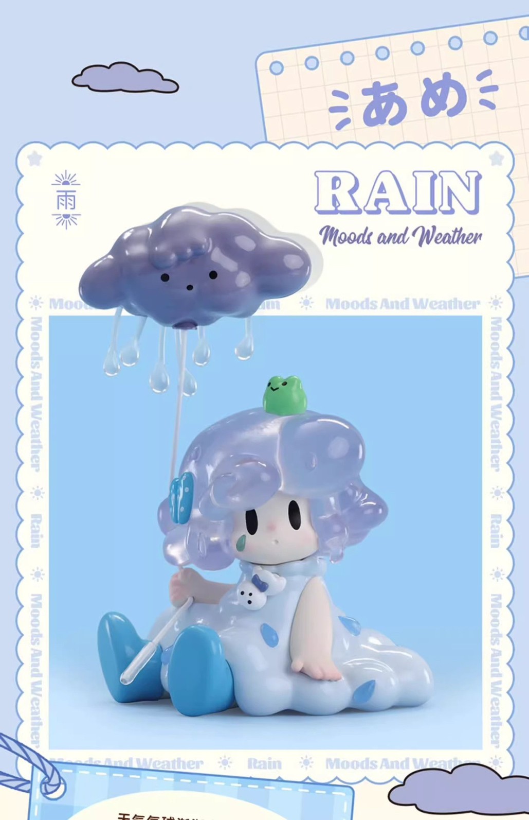 UKI Moods and Weather by 52Toys
