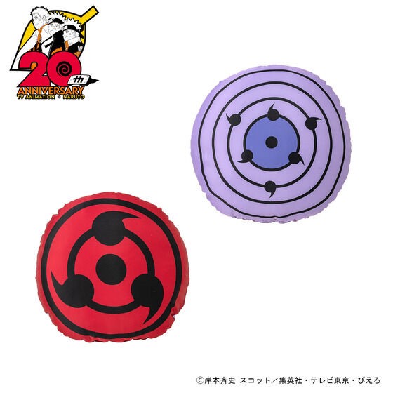 PRE-ORDER : Naruto Sharingan & Rinnegan Cushion