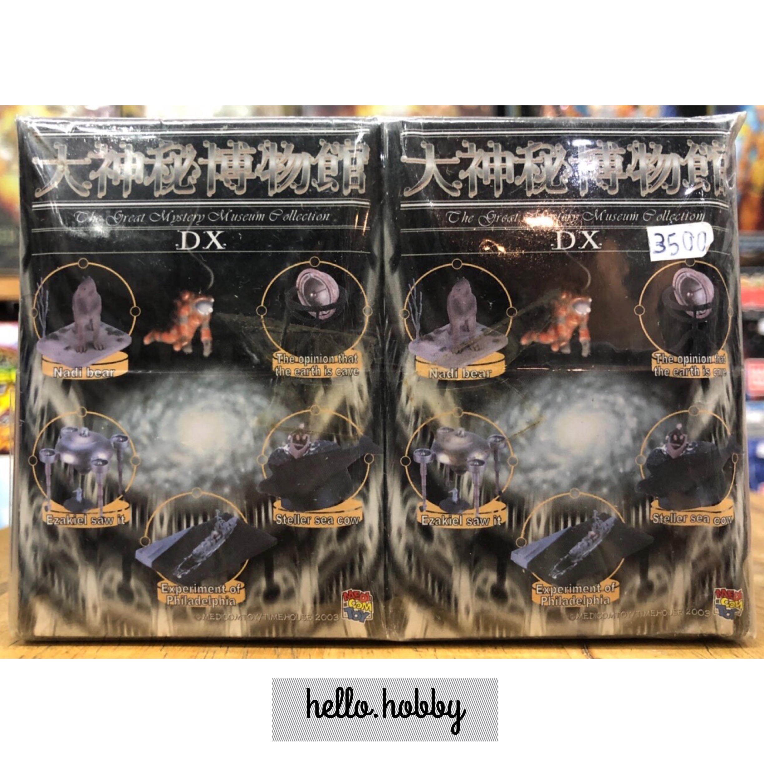The Great Mystery Museum Collection DX by Medicom Toy (Set of 12)