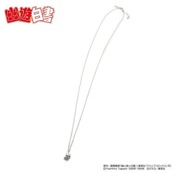 PRE-ORDER : [JAM HOME MADE Collaboration] YuYu Hakusho Spirit Gun Necklace